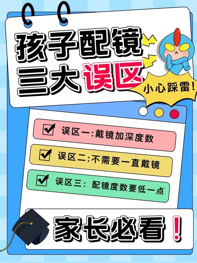 四、三个误区,别踩进坑里