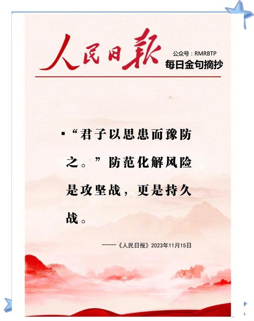 别等出了事才补窟窿，防护本来就是日常的事