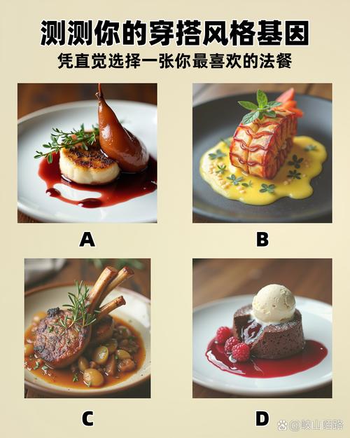 风味从哪来？一场化学与遗传的博弈