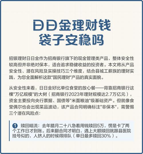 💰 到底花多少钱才睡得安稳？