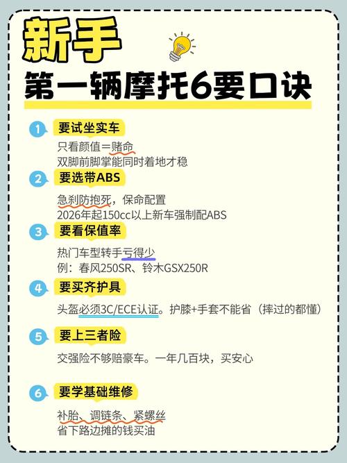 新手入门,别碰这些坑