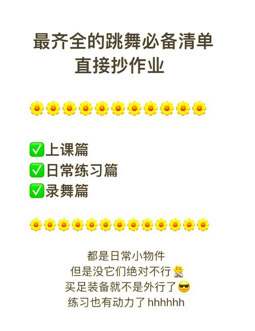 能直接抄作业的缓解清单