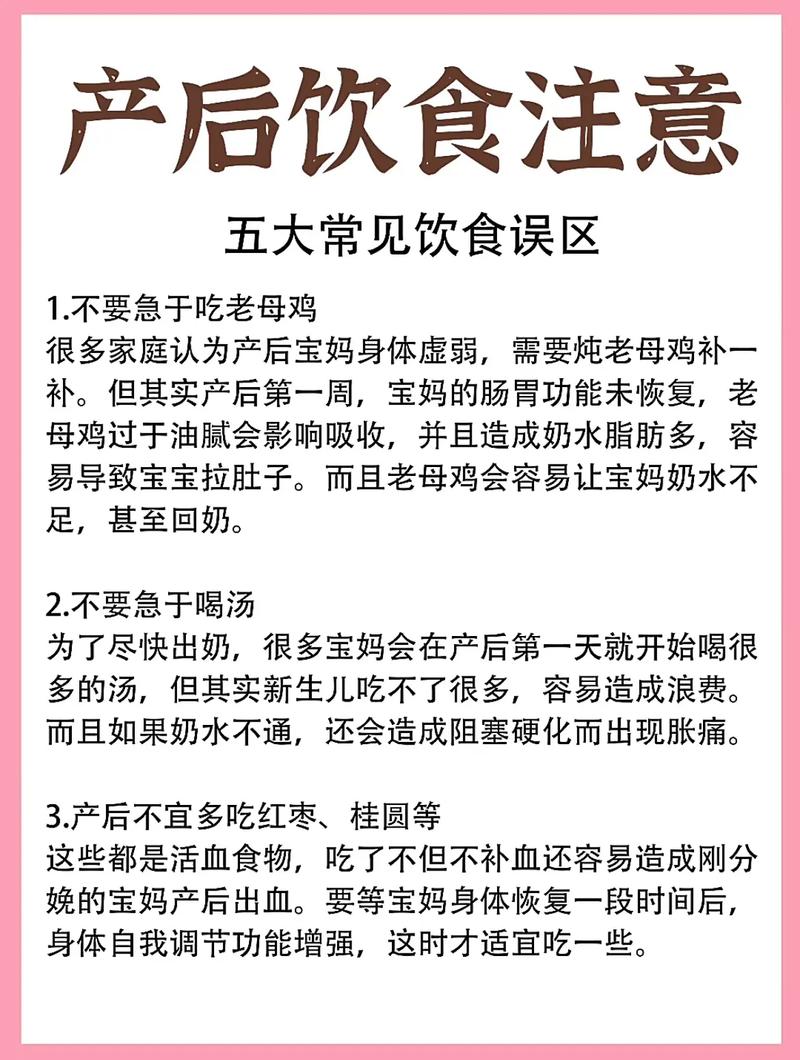 注意事项与常见误区