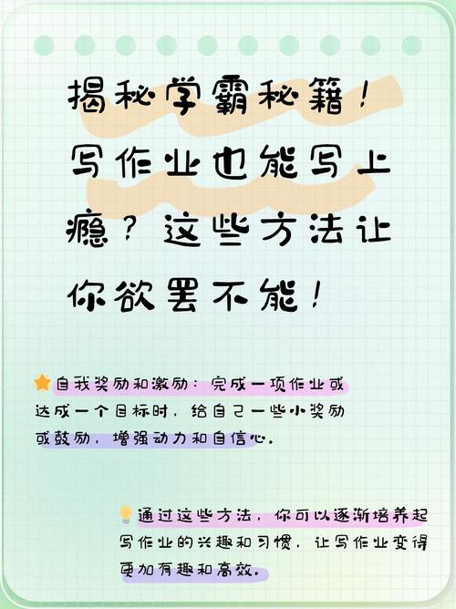 为啥孩子总把写作业变成“你的事”