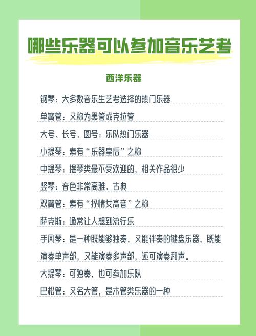 找乐器老师，认准这几点不踩坑