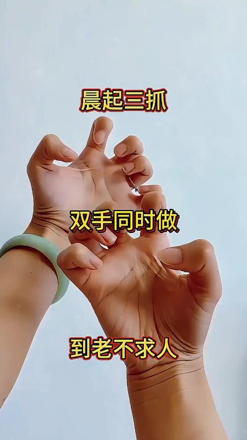 晨起床上手指握拳唤醒动作实拍图