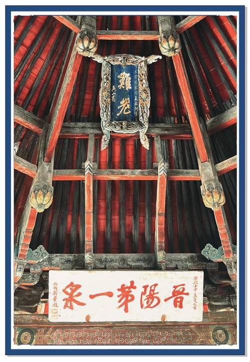 晋祠难老泉