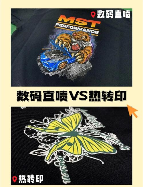 婚礼定制T恤数码直喷和热转印工艺对比