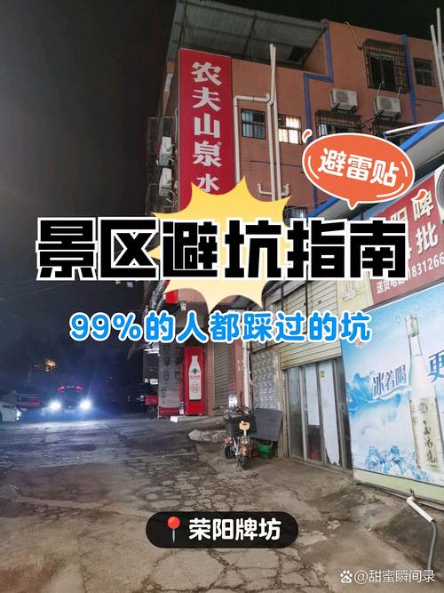 本地人的寻踪贴士,全是干货