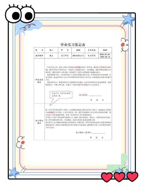 内容别硬填，试试“模块化”记录法