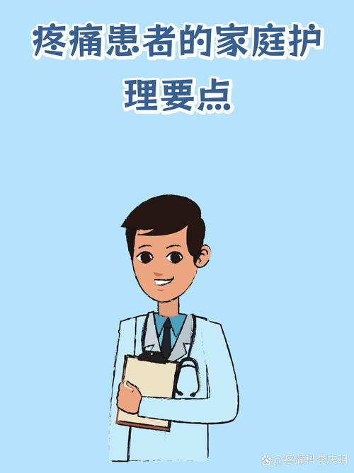 别瞎扛：分清居家护理和就医红线