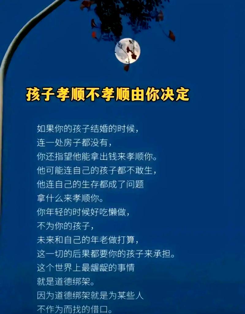那些我见过的“没底线”家庭
