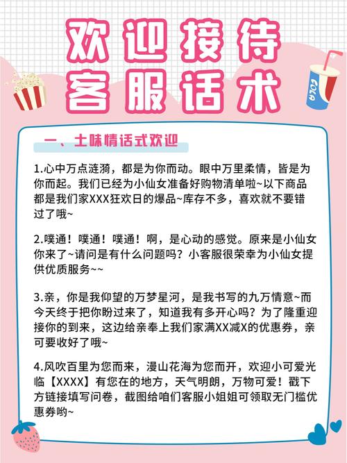 别等券卖爆了才想起准备接待