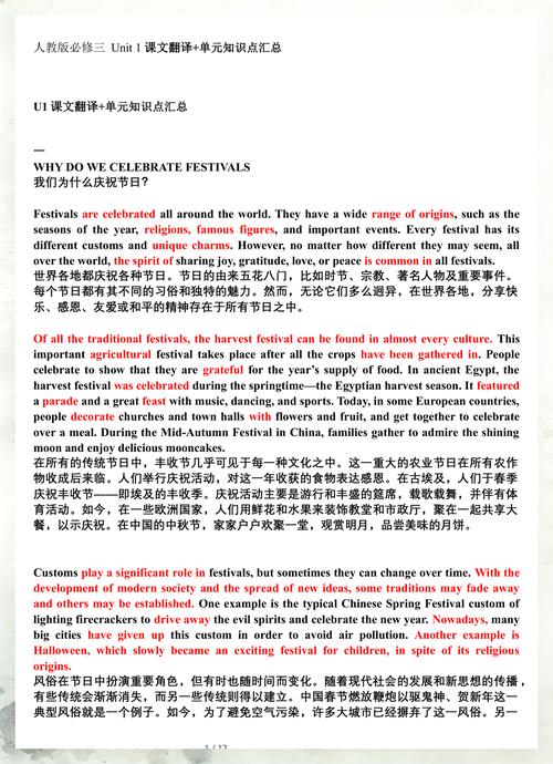 三、优缺点清单：一个偏执者的真实记录