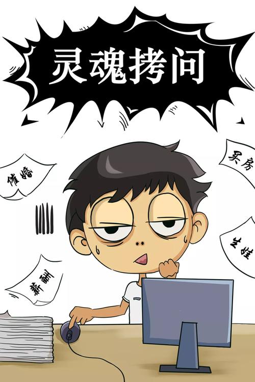 一、装不装？灵魂拷问