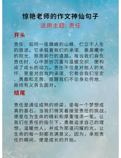 安全与责任:领队最想说的三件事