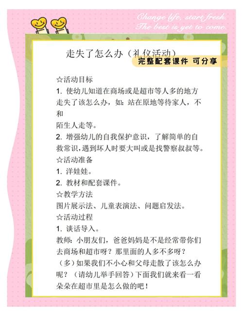 🚸 三个要命的认知误区