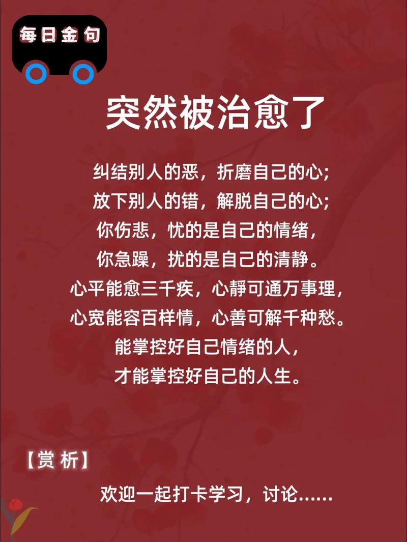 这些错别犯,舒展不成反受伤