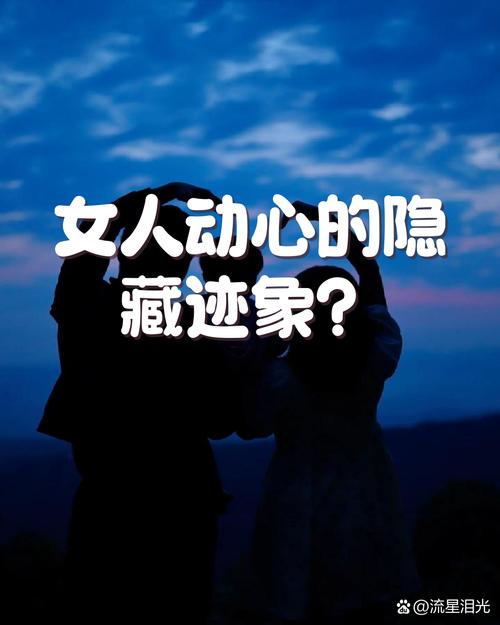 它接下来会藏到哪些你看不见的地方