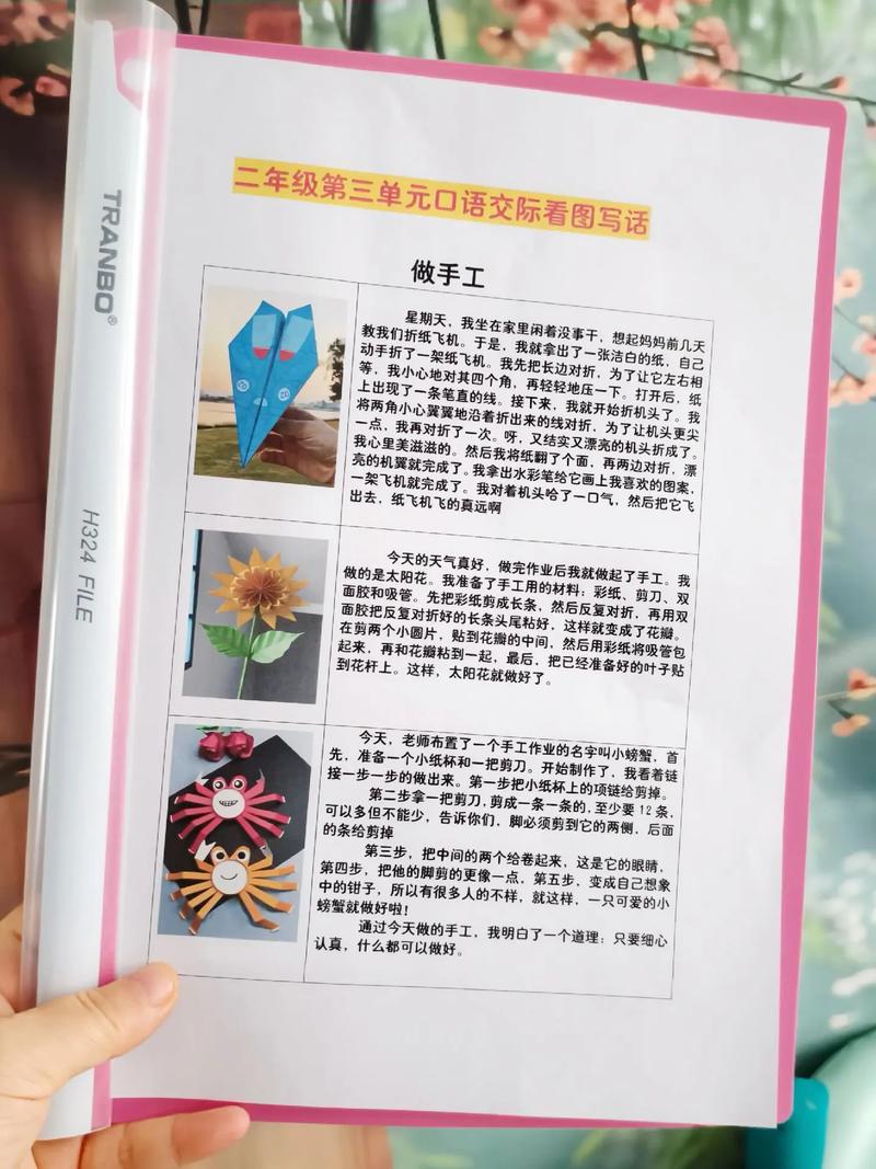 先说好处:手工不是瞎玩