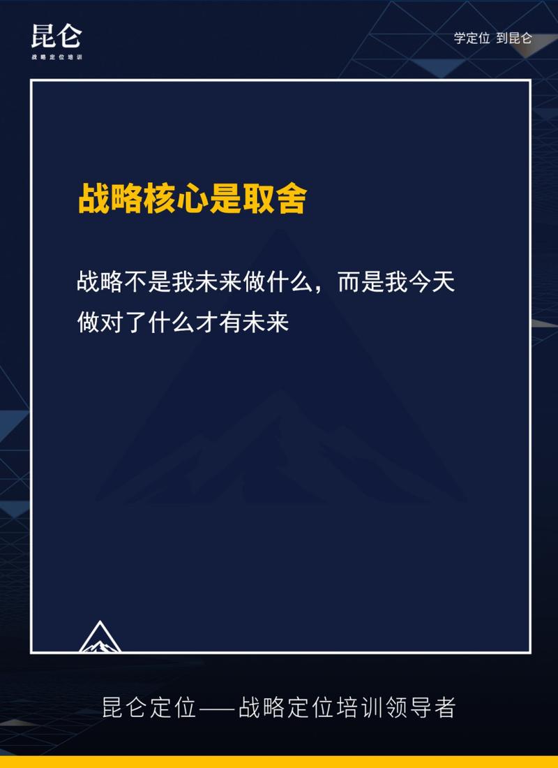 多目标优化的取舍才是核心能力