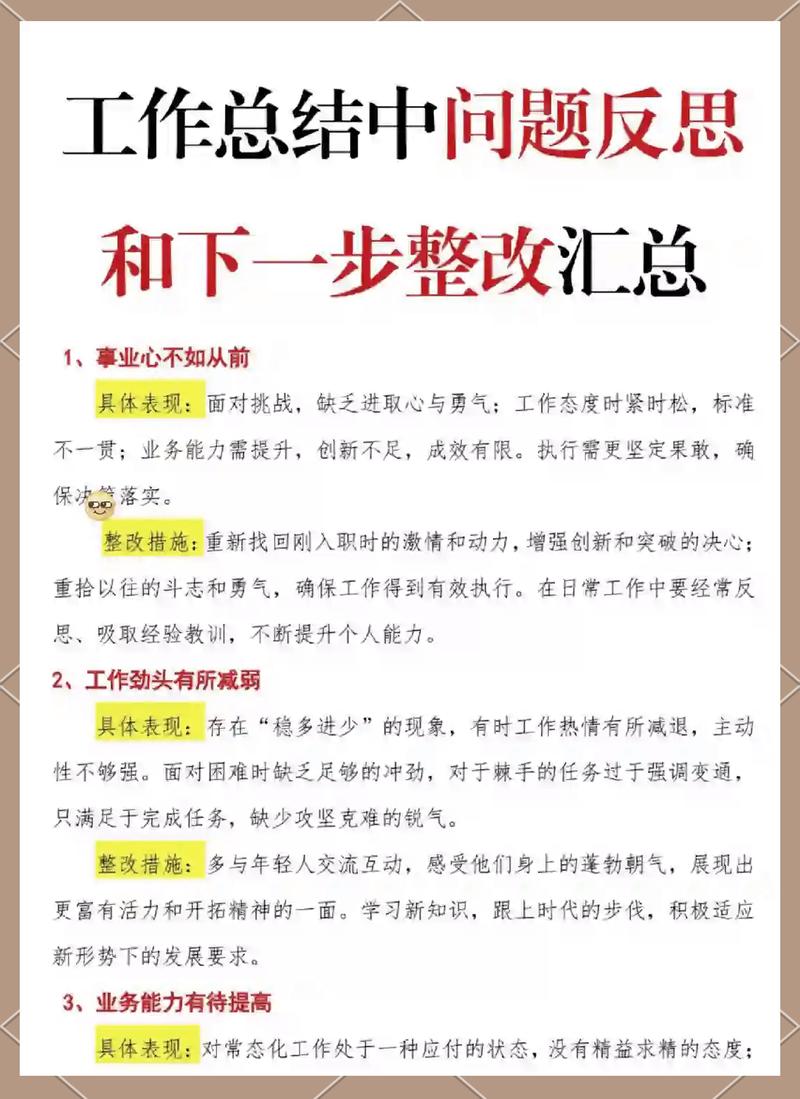 留足冗余：应对改进路上的各种意外