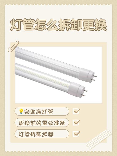 照明出问题,别上来就换灯管