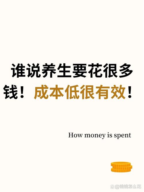 低成本解决的实际走法