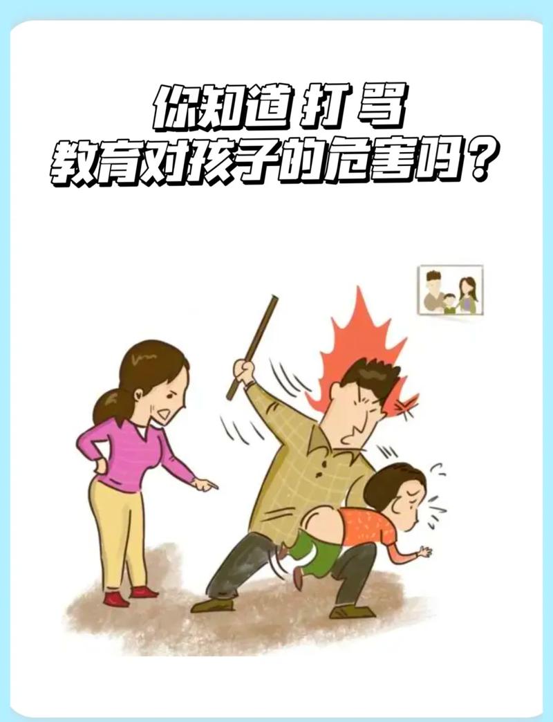小学生争吵吼叫课堂短片截图
