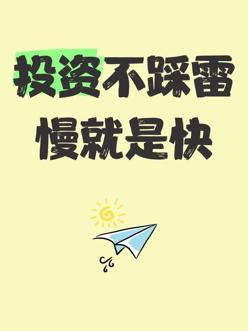 技巧？其实就是不踩雷