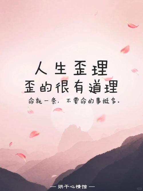 歪一点怎么就要了命？