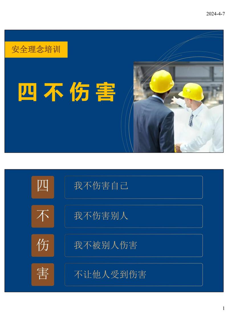 四、维护校准,别等出事了再补救