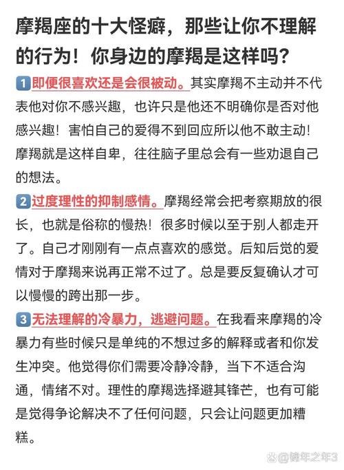 个人怪癖与终极建议