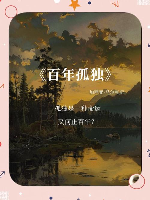 小说：一场精心策划的梦境-因为所以