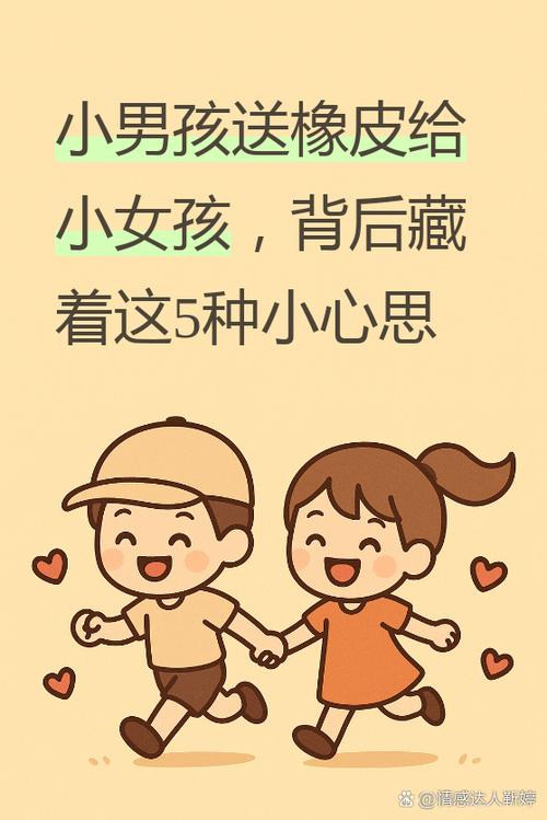 小孩子的心思没弯绕