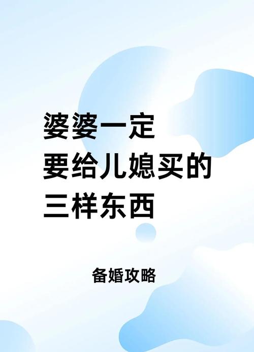 ✅ 别乱买!这些才是亲妈级必备
