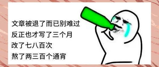 基础科研，真没好下场？