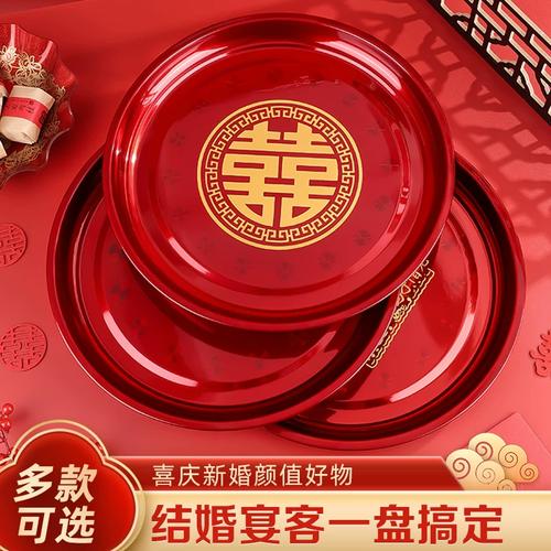 传统中式婚礼敬茶红色喜盘实拍