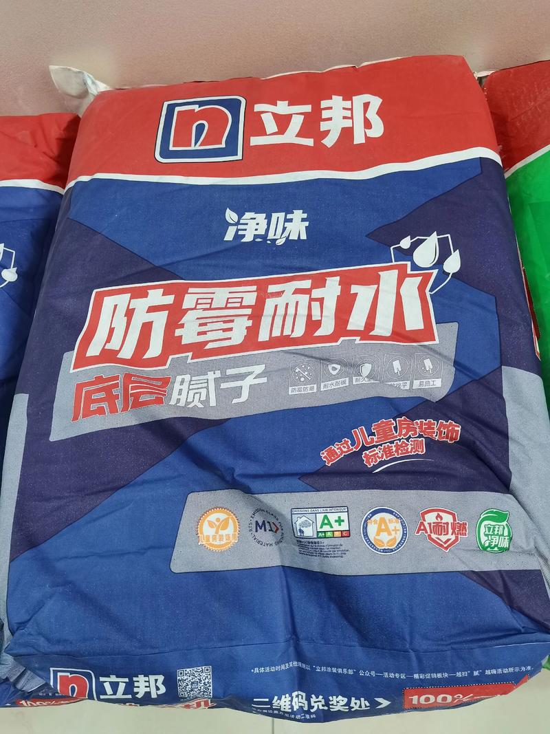 腻子粉品牌包装及执行标准