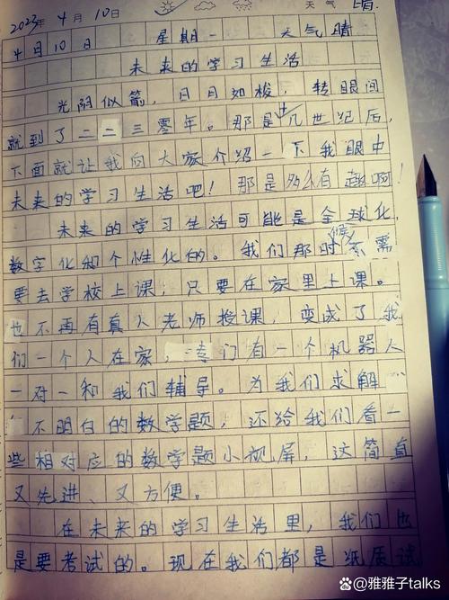 未来作业：从“写”到“做”