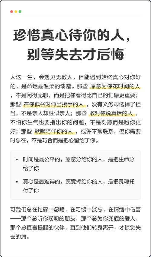 花两分钟就能自检，别等出事才后悔