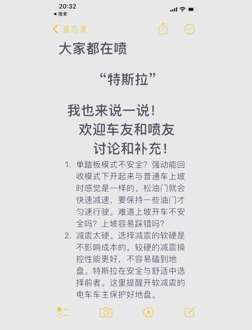 日常使用槽点和真相