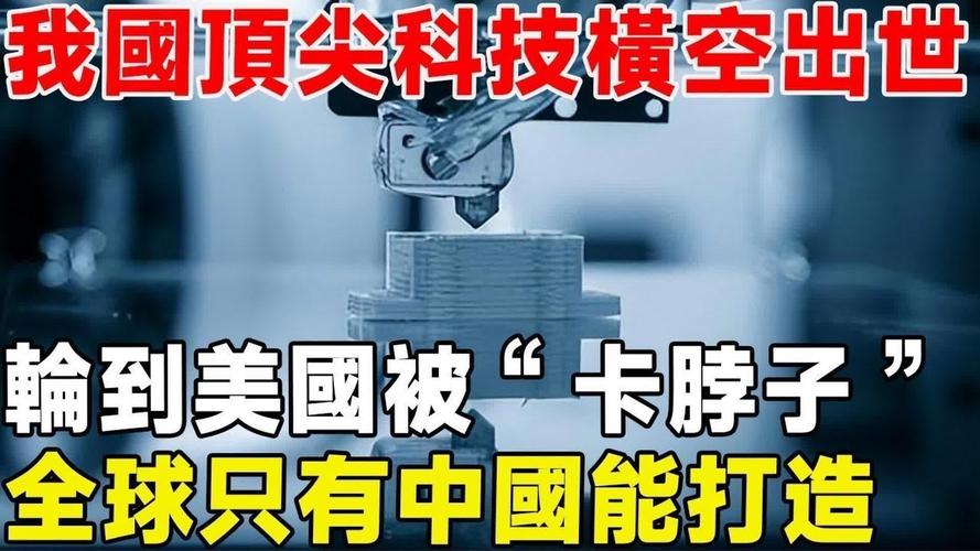 被炒烂的“卡脖子”,到底卡在哪