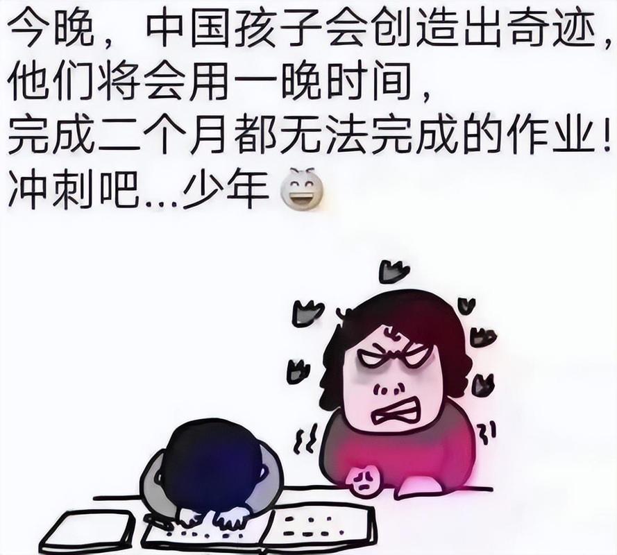 番茄学习法,治好了我的陪读焦虑症-大讲堂