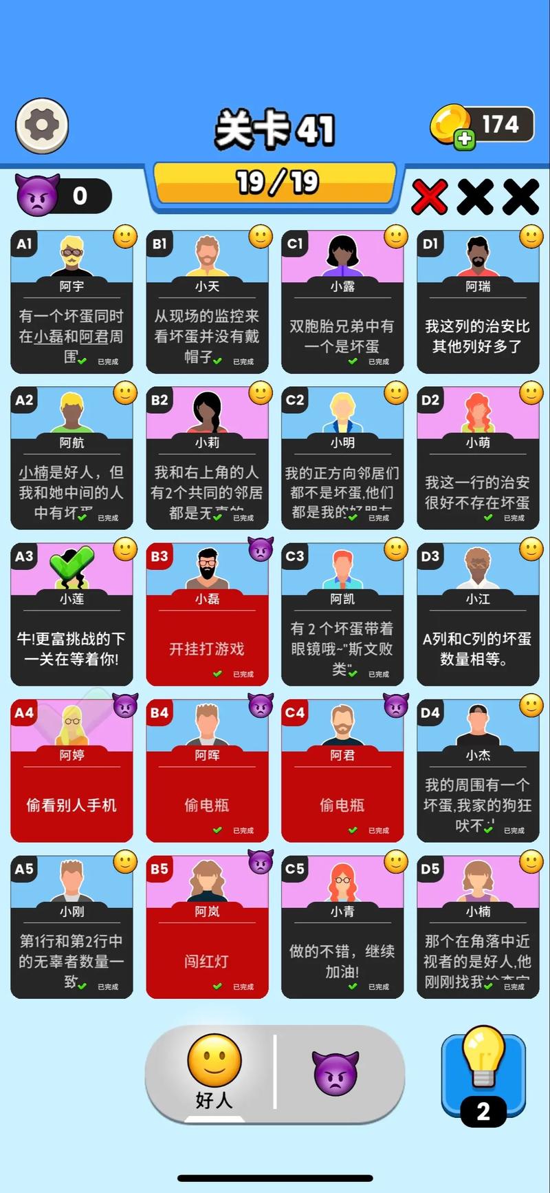 选型最后一道关:谁用谁知道