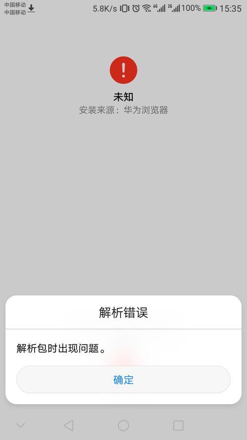 装回的时候这几个数据错了,等于白修