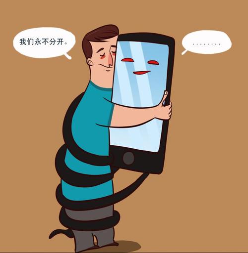 别让科技把你绑架