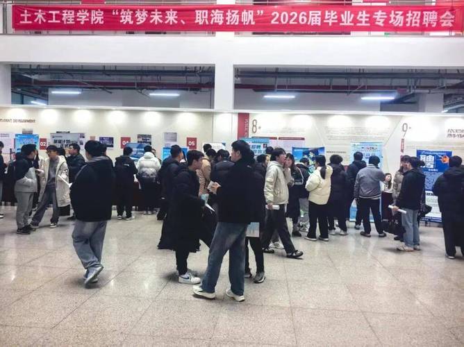 土木工程毕业生招聘会门可罗雀