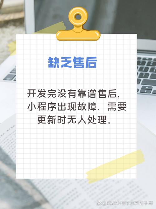 二、程序：这些坑踩了就别想赢