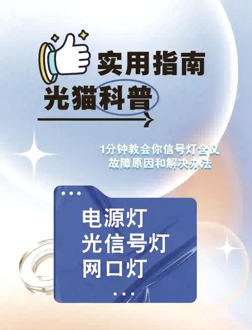 智能灯泡灵敏度误触发 猫咪触发灯光